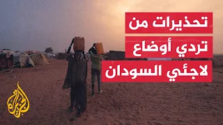 تحذيرات من تردي أوضاع اللاجئين السودانيين في تشاد