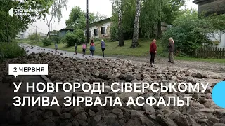 У Новгороді-Сіверському через зливу асфальт зійшов разом з водою