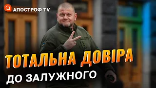 ЗАЛУЖНИЙ ЩОСЬ ЗНАЄ! Треба готуватися до нового наступу // Смірнов