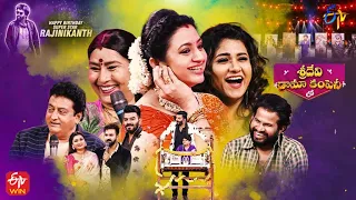 Sridevi Drama Company | 12th December 2021 | Full Episode | Sudheer, Indraja, Hyper Aadi |ETV Telugu