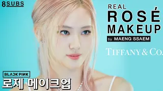 [Blackpink] ROSÉ Style Makeup Guide by Blackpink's Makeup Artist Maeng ㅣSemi-smoky Makeup