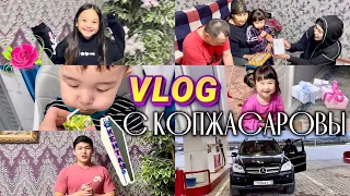 КОПЖАСАРОВ ОТБАСЫ МЕН 2 КУН ОМЫР СУРДЫМ😍|VLOG С КОПЖАСАРОВЫ😁❤️