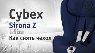 Cybex Sirona Z i-Size | how to remove the cover | our instruction