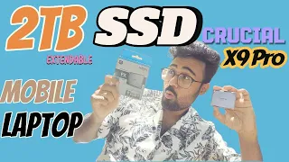 এইটুকু জিনিসের ভিতর দুনিয়ার সব আটবে।😯 2TB Extendable SSD | Crucial X9 Pro | Portable SSD | Best SSD