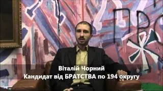 Віталій Чорний: Черкаси - маленьке Чикаго на Дніпрі