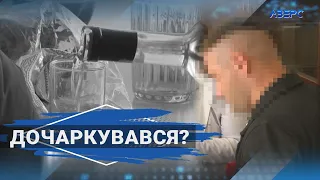 Так розлучався з дружиною, що тепер «світить» тюрма