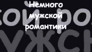 О чём поёт Кё?.wmv