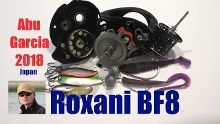 Abu Garcia Roxani BF8 - редкий дальнобой для "джигита".