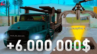 🔥НОВАЯ РАБОТА МЕТАЛЛОВОЗОМ! - ЛУЧШИЙ СПОСОБ ЗАРАБОТКА на ARIZONA RP BUMBLE BEE в GTA SAMP