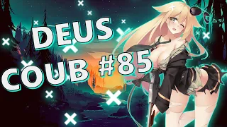 🔥 IMPRESSIVE DEUS COUB #85 [ amv | аниме | mycoubs | anime amv | anime приколы ] 🔥