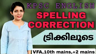 Spelling correction using tricks||Psc special||VFA||BEVCO||English||sruthy's learning square
