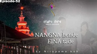 NANGNA HENDE EINA TADE(Episode 52) //NIRUPAMA KSH//MONA