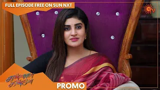 Kannana Kanne - Promo | 11 June 2022  | Sun TV Serial | Tamil Serial