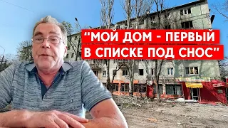 Мариуполь: сносят  даже дома, подлежащие реставрации. Попытка скрыть количество жертв?