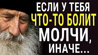 Как же Точно Сказано! Правдивые Жизненные Цитаты просто до Слёз!