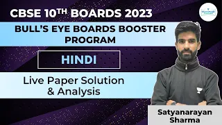 Hindi Live Paper Solution & Analysis | CBSE 10th Boards 2023 | Bulls Eye | Satyanarayan Sharma