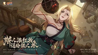 The Heroic Tsunade's Character Song (Naruto The Wandering Swordsmen PV)