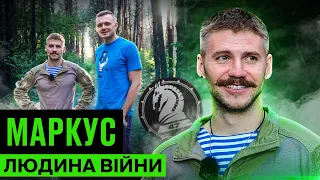 MARKUS - феномен Залужного, піший маршрут трансформації, хабарі у армії, Гордон - крінж