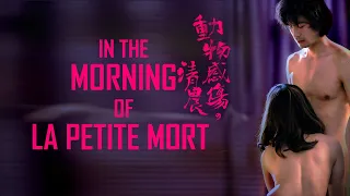 In The Morning of La Petite Mort (2023) | Trailer | Wang Yu-Lin