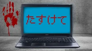 呪われたPCが消せない件 - オフライン【実況プレイ】