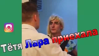 Новые Видео Инстаграма Лучшие #Вайны 2017 #Vines 2018 Смешные подборки Декабрь Новая видео подборка