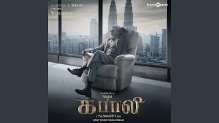 Neruppu Da