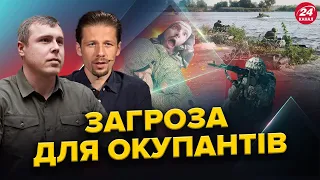 КОСТЕНКО / ВІГІРІНСЬКИЙ: ЗСУ застали зненацька росіян на ЛІВОМУ БЕРЕЗІ? / Окупанти шукають РЕЗЕРВИ!