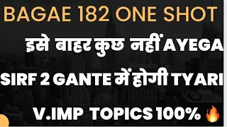 Bagae182 one shot  |Bagae182 important questions |English communication skills one shot