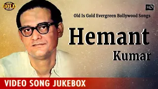 Old Is Gold Evergreen Bollywood Songs Hemant Kumar Video Songs Jukebox | (HD) Old Bollywood Song