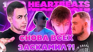 СНОВА ВСЕХ ЗАСКАМИЛ?! СКАМ ШОУ ДМИТРИЯ ЛИКСА ВЫПУСК 31! ДЖУС СТРОГО И ДАВАЙ ПО НОВОЙ!