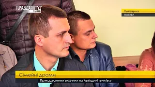 Випуск новин на ПравдаТУТ Львів 5 жовтня 2017