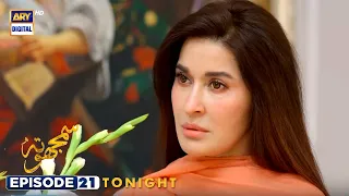 Samjhota Episode 21 | Tonight at 9:00 PM | Javed Sheikh | Shaista Lodhi | | ARY Digital