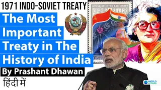 1971 war India Russia Defence Pact Explained | Current Affairs