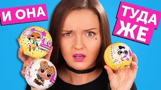 СКАТИЛАСЬ ДО LOL SURPRISE Confetti Pop, Pets, Glitter: открываю шарики ЛОЛ Оригинал (куклы лол)