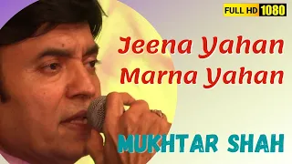 Jeena Yahan Marna Yahan Iske siva jana kahan.. By Singer Mukhtar Shah...Mukhtar Song..1970 movie