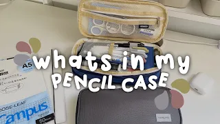 WHATS IN MY PENCIL CASE | back to school