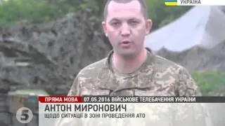 На Луганському напрямку працював ворожий снайпер - штаб #АТО