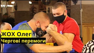 ЖОХ | ЧЕРГОВІ ПЕРЕМОГИ | Боротьба на Чемпіонаті України з армспорту 2021 | Сила спорту