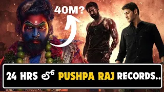 Pushpa-2 Teaser Views And Likes||Top-10 Most Viewed And Liked Teasers in 24 hrs||