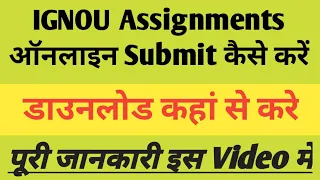 [IGNOU]How to Submit Hand Written Assignments Online By Email/Google Form | Term End Examination!!