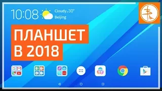 ОБЗОР Lenovo TAB4 10 Plus - А НУЖЕН ЛИ?