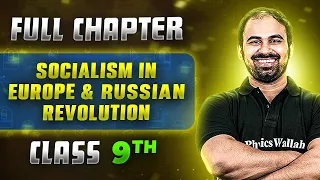 Socialism in Europe & Russian Revolution FULL CHAPTER | Class 9th History | Chapter 2 | Neev