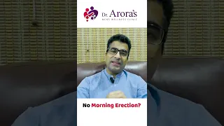 सुबह उठते ही लिंग में तनाव नहीं होता |  No Morning Erection