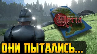 Скам на 8.5 млн долларов - Кикстартер Chronicles of Elyria