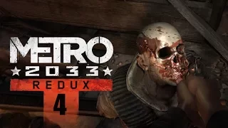 Метро 2033 Redux (Metro 2033 Redux) #4 - Глава 2 - Бурбон - Заброшенные туннели