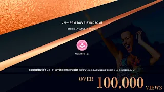 プレゼントボックス feat.音影カナ @ フリーBGM DOVA-SYNDROME OFFICIAL YouTube CHANNEL