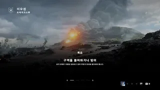 ◎ Battlefield V 2019 11 03 Breakthrough Iwo Jima  USMC