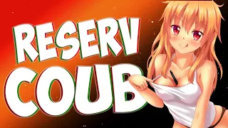 ReserV Coub №154 ➤ Аниме приколы / coub anime / игровые приколы / приколы