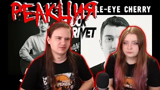 РЕАКЦИЯ НА 5`nizza / Eagle-Eye Cherry - Солдат (Cover by @ROCKPRIVET  )