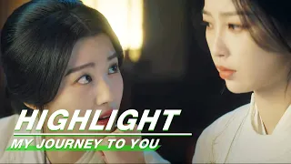 Highlight EP05：Gong Shangjue Verifies Yun Weishan's Identity | My Journey to You | 云之羽 | iQIYI